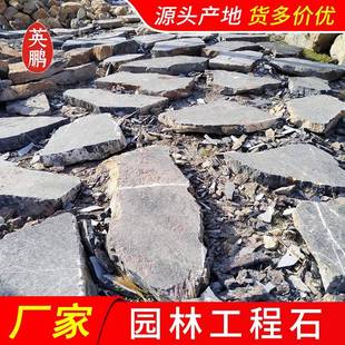 垫脚踏步石太湖石珠海异形黑山石水钵厂家按尺寸加工黑山石汀步石