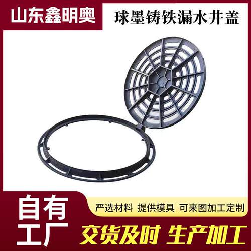 圆形漏水井盖B125C250市政雨水井镂空井盖 道路路面收水铸铁井盖