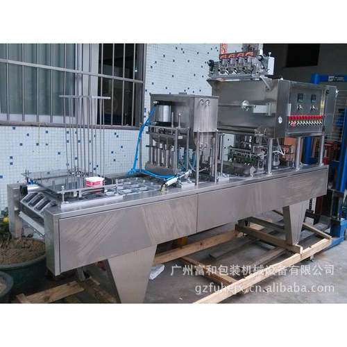 供应果冰杯子封口机食品塑料茶叶自动封口机PP塑杯封口机定做