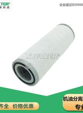 4-5KWERC3080ERC-504/505滑片式空压机油分离过滤器CR21F30725