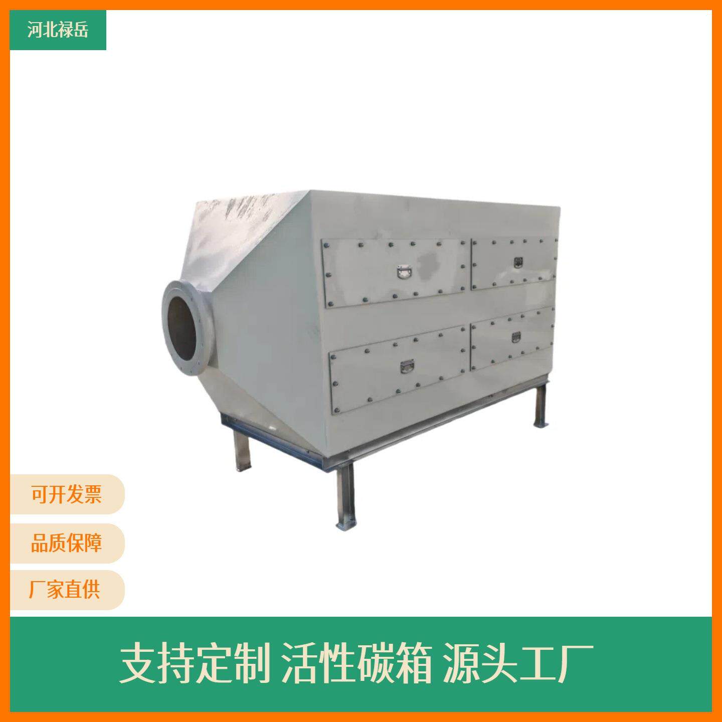 玻璃钢活性炭吸附箱FRP树脂吸附箱废气净化设备现货厂家直供