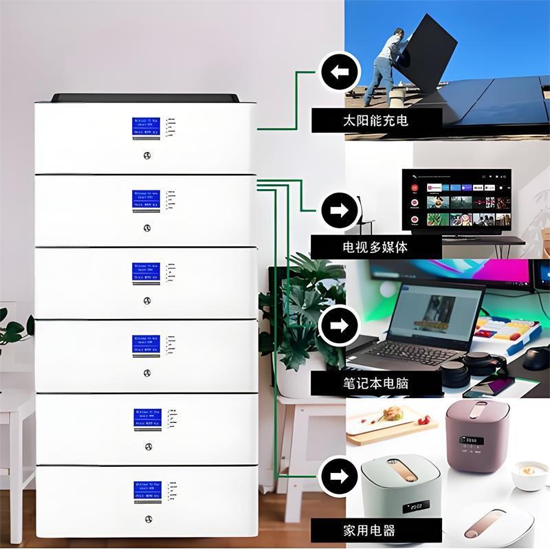 堆叠式太阳能发电系统家用光伏储能系统堆叠式光伏储能一体机