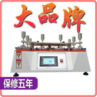 马丁代尔耐磨试验机马丁代尔耐磨仪皮革织物布料地板耐摩擦试验机