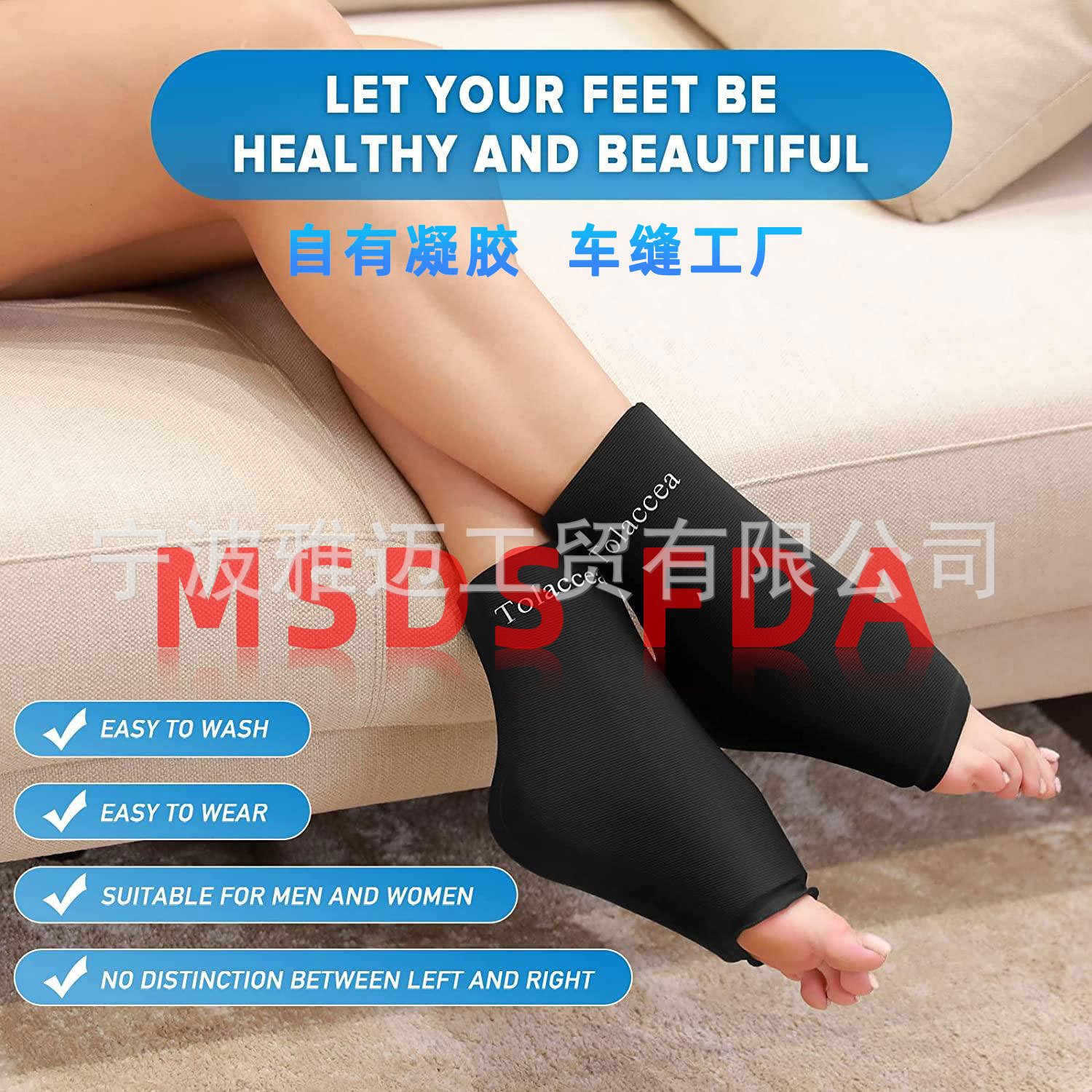Soft Solid Gel Pack亚马逊 凝胶冷热敷两用  冰敷脚踝  凝胶脚踝