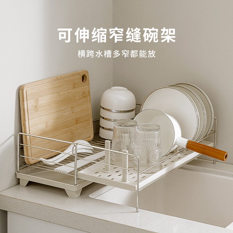 自主 设计自排水可调节厨房置物架碗筷碗碟架家用台面碗碟沥水架