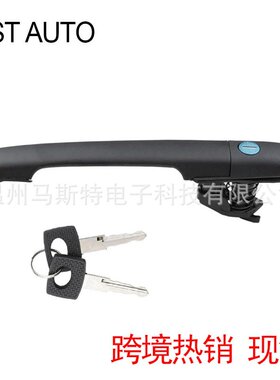 0007601359 适用奔驰大众 Sprinter LT 重卡 Atego Axor 尾门把手