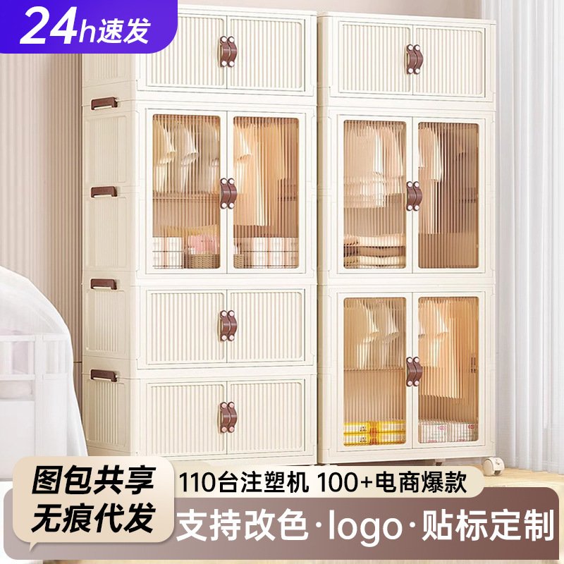 免安装宝宝衣柜儿童衣服整理箱婴儿折叠小衣橱塑料家用简易收纳储