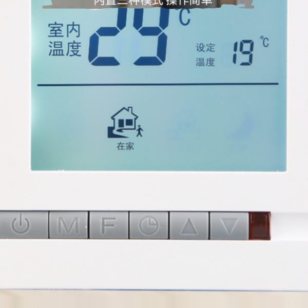 水采暖通用面板地暖温控器地热暖气智能恒温控制开关电磁阀调节器