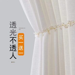 加厚白纱窗帘纱帘透光不透人遮光阳台窗纱飘窗北欧简约免打孔安装