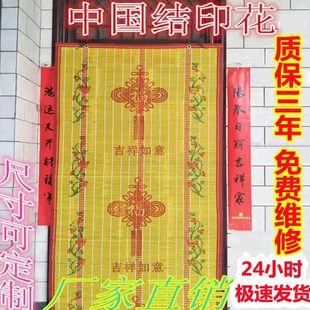 中式 竹帘卷帘遮阳门帘透光阳台窗帘遮光挂帘家用夏季 竹子帘竹门帘