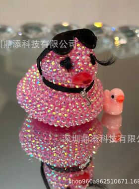 Mini Sparkling Rhinestone Bling Ducks 迷你水钻小鸭子DIY套装