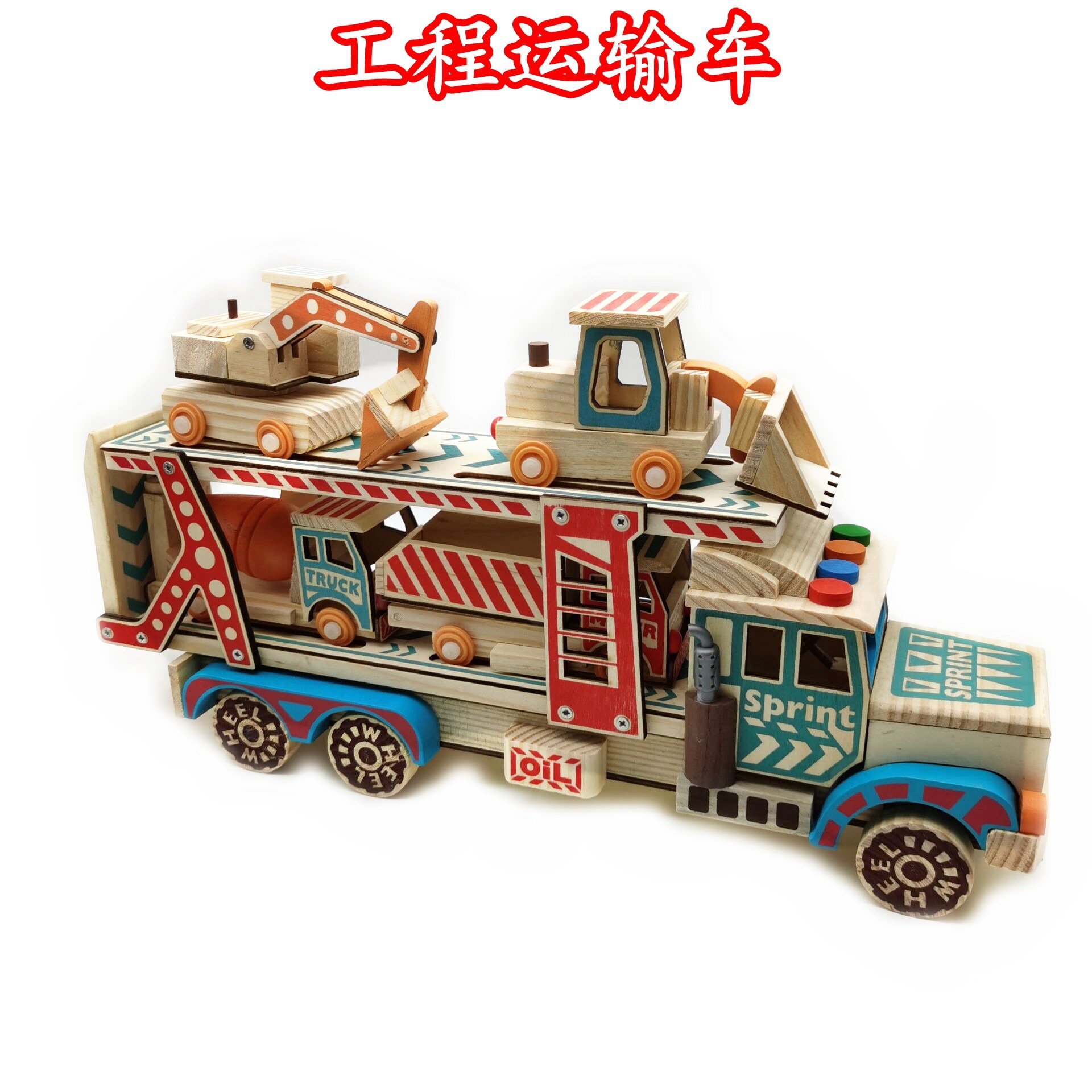 厂家直销木质运输汽车仿真双层卡车模型玩具儿童工程车装载轿运车