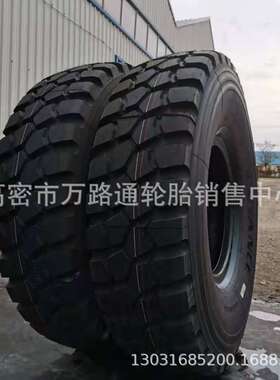 1400R20轮胎 越野16.00r20全钢载重卡车GL073A  395/85r20