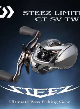 25新款史帝兹STEEZ LTD CT SV TW泛用微物水滴轮鲈鱼