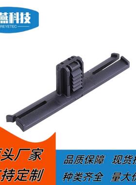 线夹 固定卡扣 定位夹 151-01282/151-03430/TCOP62X122