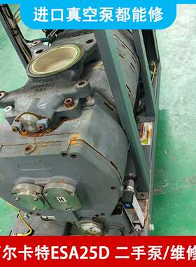 ALCATEL阿尔卡特进口真空泵专业维修厂家干泵油泵快速故障排除
