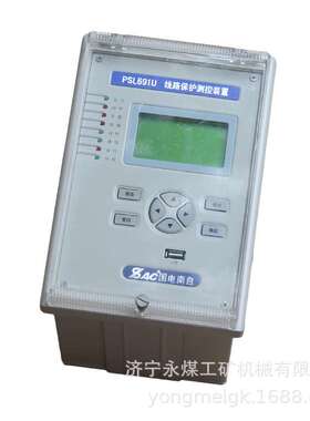 国电南自PSL691U线路保护测控装置-AC220V-5A