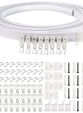 现货 5米弯轨尖钩套装 可弯曲轨道 含滑轮安装码配件 黑色/白色