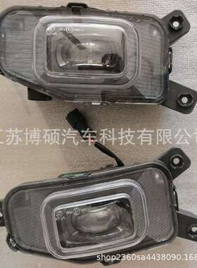 605000820AA 605000810AA用于奇瑞探索06左右前雾灯