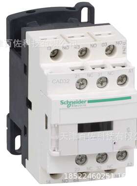 CAD继电器CAD32BL继电器CAD32BL 24VDC 3NO+2NC直流控制继电器