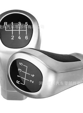 适用BMW1 3系列5 6速换挡手柄E81 E87 E88 E82 E90 F30  E93