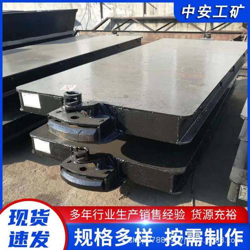 MPC18-6矿用平板车矿用轮式平板车煤矿井下巷道用平板运输车