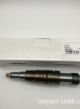 2872405 5579417PX 5579417喷油器用于康明斯 ISX 15