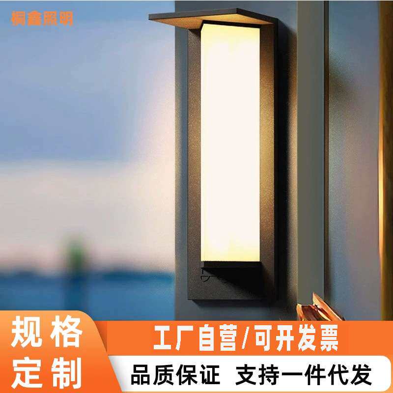 太阳能壁灯户外防水别墅庭院灯花园院子大门阳台照明LED壁挂式