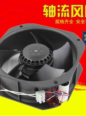 200FZY6-S轴流风机22580金属散热风扇225*225*80mm220V