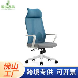 大厂供应会议室久坐舒适人体工学办公椅会议椅经理职员电脑座椅子