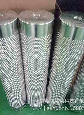 电厂滤芯 HD653S9-E 嘉硕环保