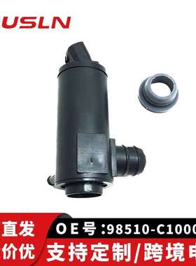 现索纳塔代汽车喷水电机98510-C1000 85330-0K011 060210-6410