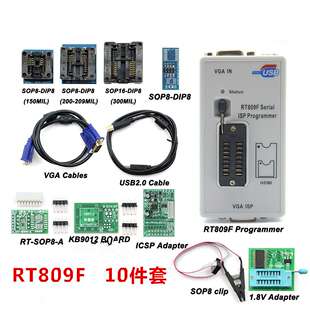 rt809usb编程器液晶显示器维修工具serise 通用编程器 isp rt809f