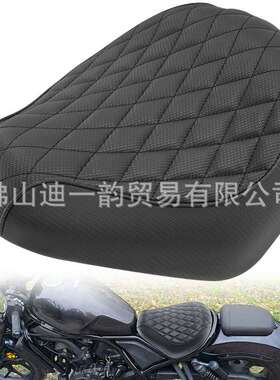 适用本T Rebel CMX CM1100 改装黑色格纹前坐垫 单坐垫 司机坐垫