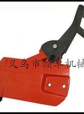 Husqvarna 胡斯华纳61 66 266 268 272XP刹车挡板侧盖 防屑罩总成