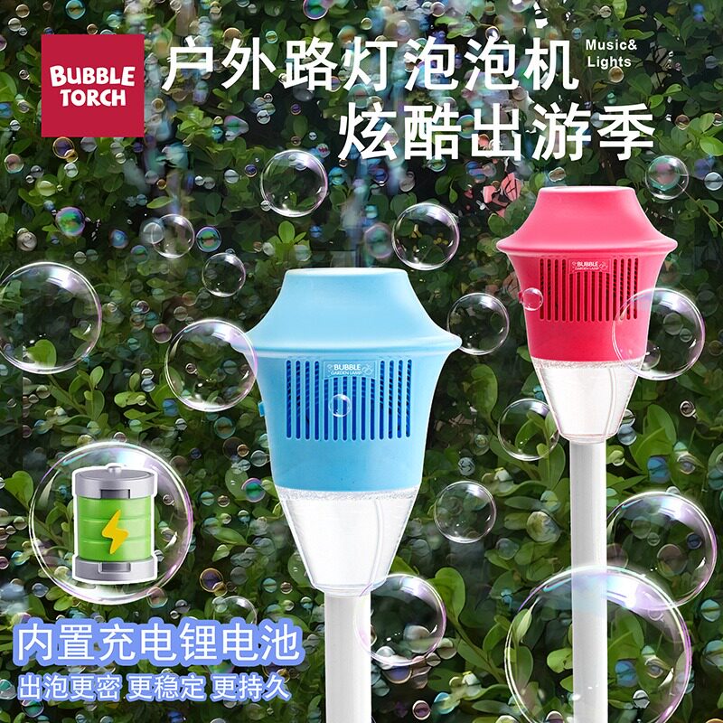 电动灯光音乐玫瑰婚礼泡泡机玩具