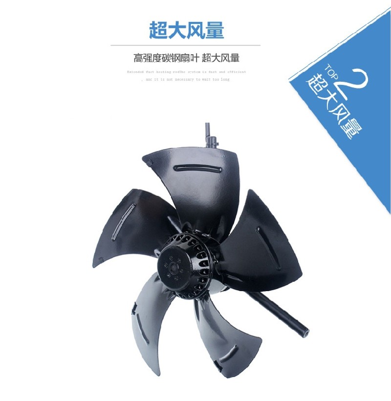 G200 G225 G250 G280 G315 355AB变频调速电机散热冷却通风机风扇
