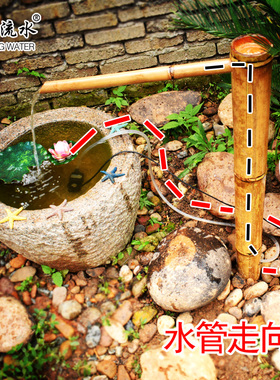 日式竹流水摆件 庭院竹子装饰造鱼缸石槽循环流水喷泉 竹子流水器