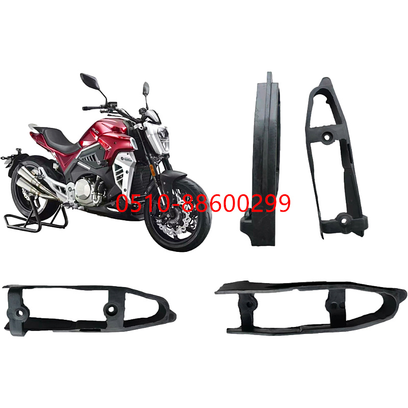 嘉爵领航者摩托车链条滑块JJ500防磨橡胶巡航太子链托后平叉缓冲