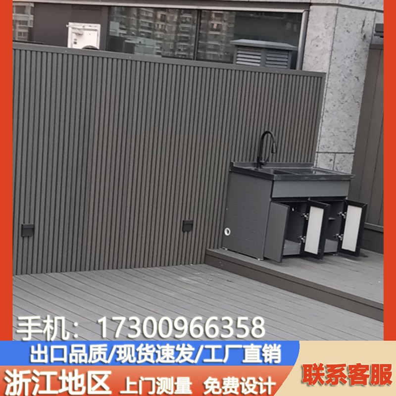 室外防腐塑木长城板围栏户外格栅共挤木塑护墙板阳台悬吊式天花板