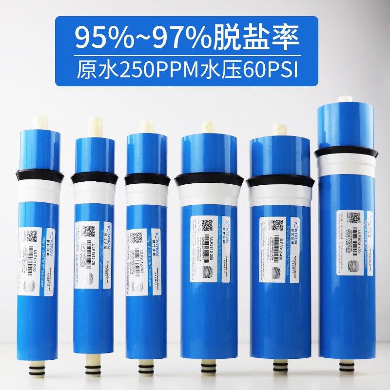 汇通ro膜大通量400/600G反渗透滤芯时代沃顿RO膜纯净水机通用滤芯