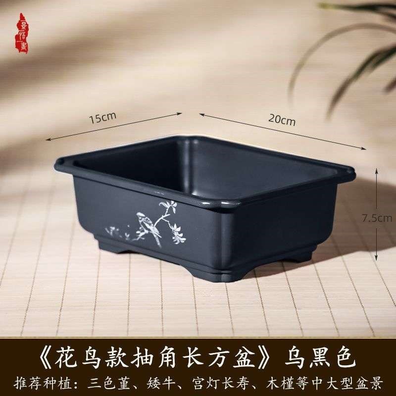 小叶簕竹专用花盆家用长形花盆长方形马槽盆多肉绿植榕树盆栽盆景