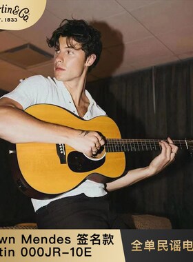 Martin吉他 000JR-10E Shawn Mendes签名款 电箱民谣木吉他
