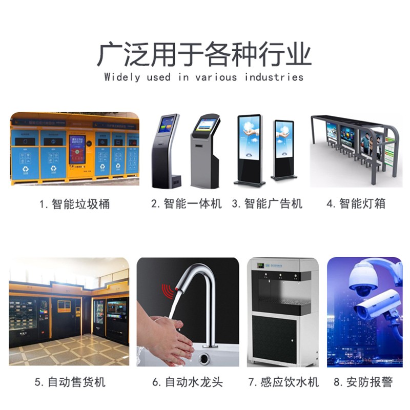 12v红外线感应开关5v高电平直流光电人体感应开关24v漫反射传感器