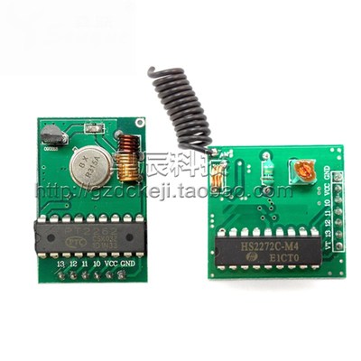 315/433无线遥控套件 PT2262发射模块 PT2272接收模块 可外接按键