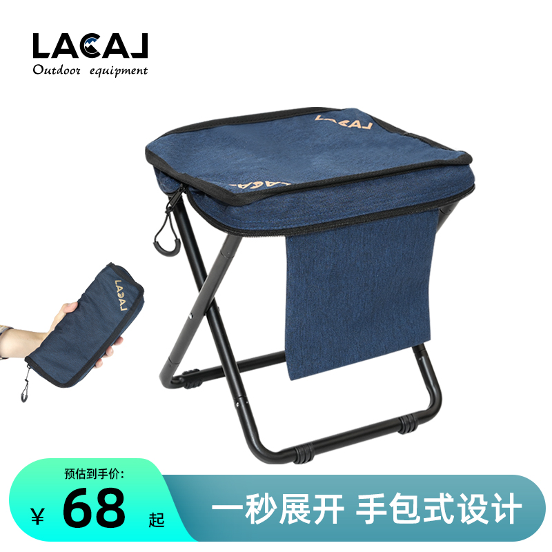 LACAL勒卡 户外折叠凳椅便携式小马扎超轻露营钓鱼写生板凳椅子