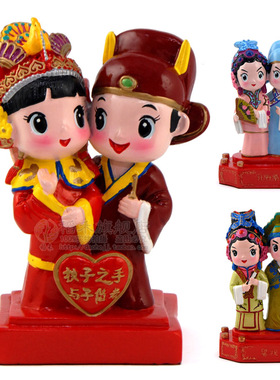 清仓中式创意古装戏曲情侣娃娃人偶家居桌面装饰品摆件女生小礼品