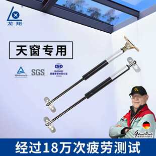 龙翔液压支撑杆天窗上翻门液压杆上翻窗气弹簧外推窗伸缩杆气撑杆