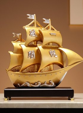 一帆风顺帆船摆件创意灯圈客厅玄关电视柜摆设桌面装饰树脂工艺品