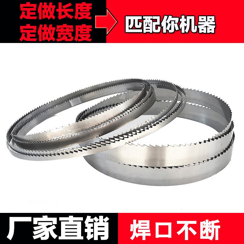 小型木工带锯条细齿mj344 mj345 mj346e A马氏工友立式带锯机锯片